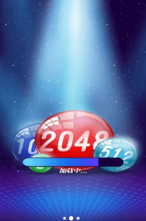 2048新挑战安卓版