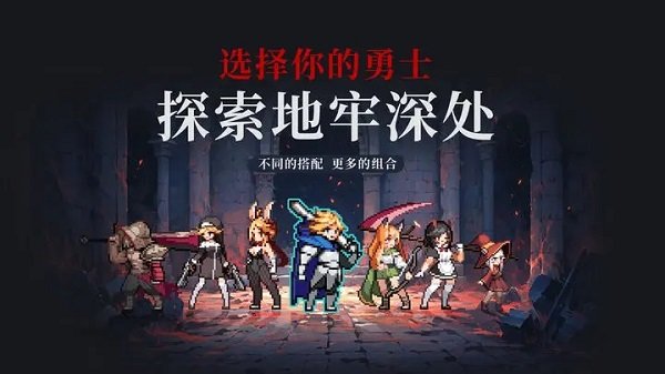 无限深渊国际服手机版