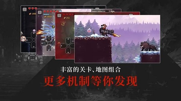 无限深渊国际服手机版图2