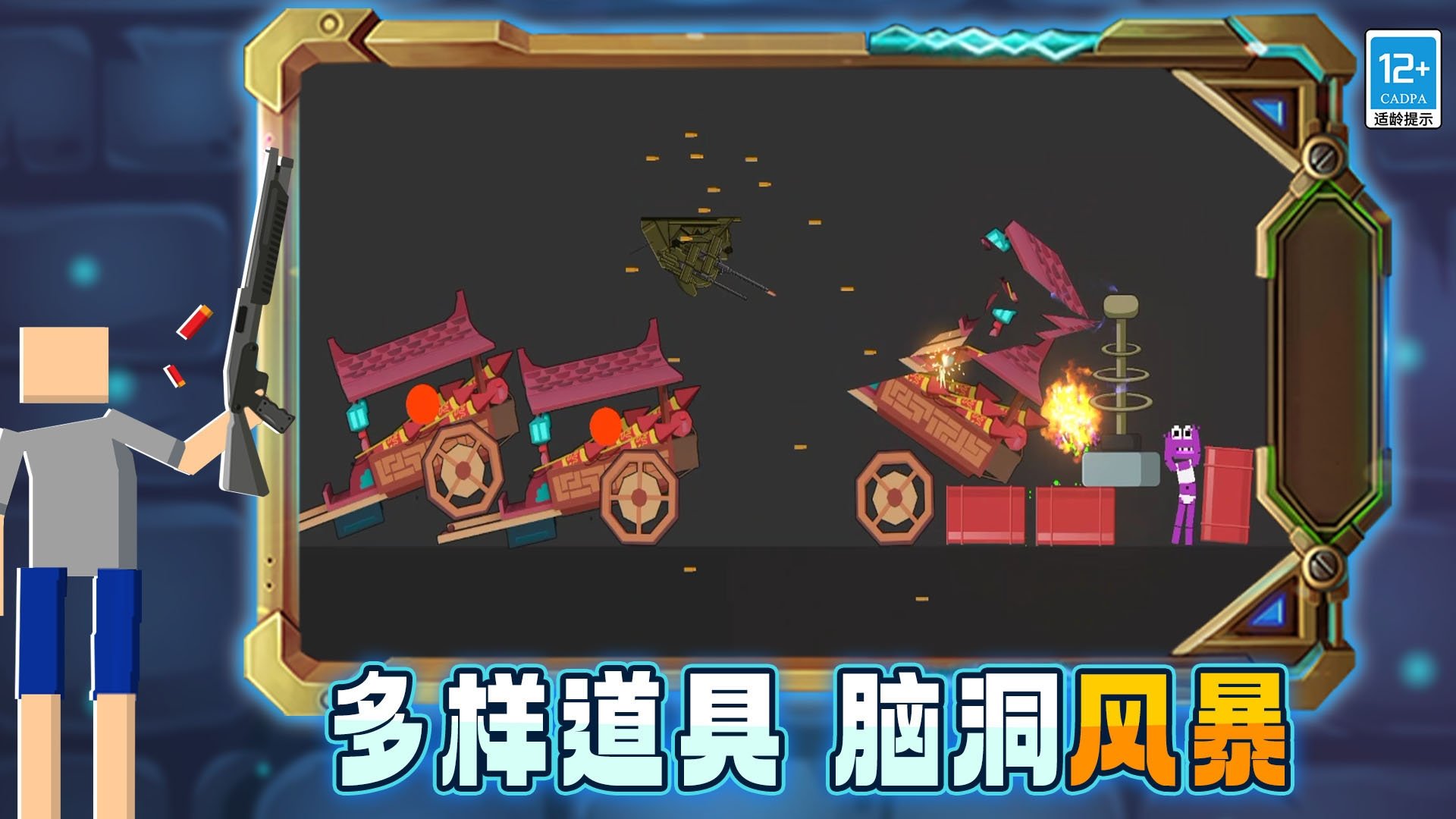 沙盒世界创造手机版图2