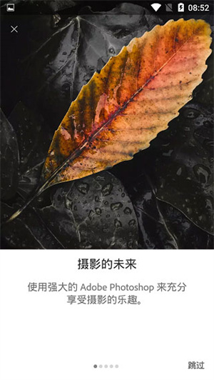 lightroom调色手机版最新版