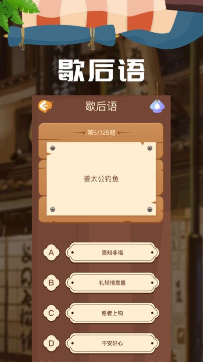 3399乐园手机客户端