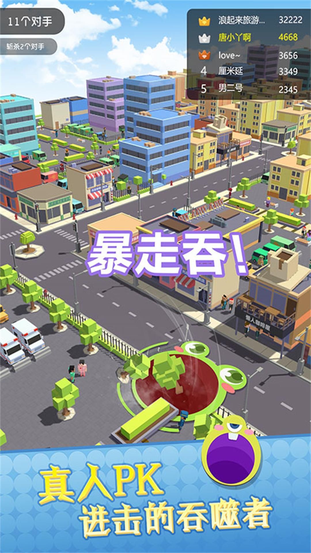 黑洞吞噬都市传说免广告版图3