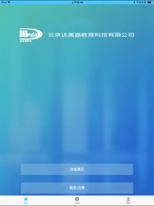 学情达查分图2