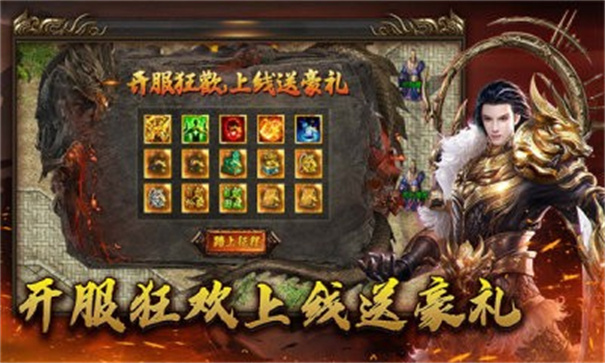 星煜九州最新版图2