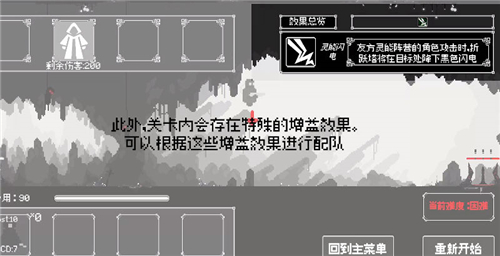 反戴森球折跃塔图1