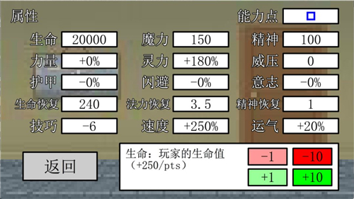 竖火二中竞技场图3