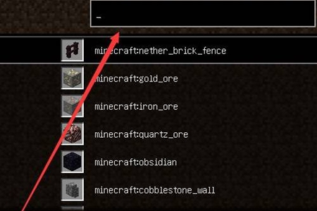 我的世界连锁挖矿怎么添加石头 连锁挖矿添加石头攻略图5