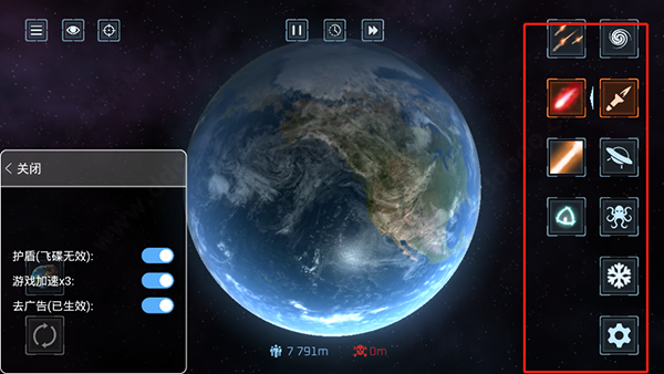 星球毁灭模拟器图2