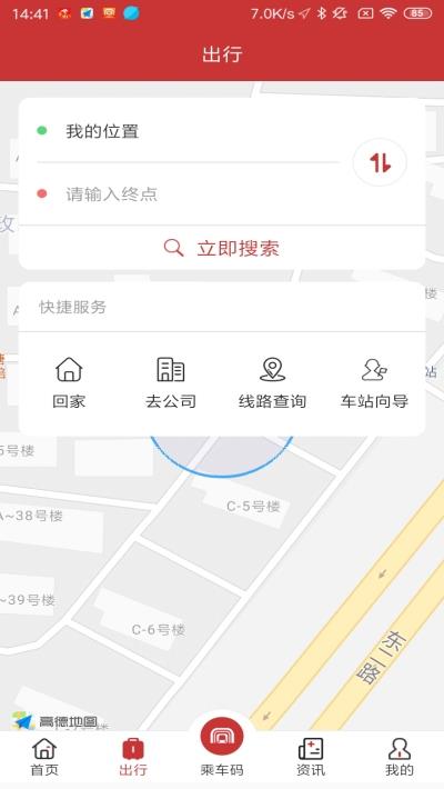 合肥地铁扫码乘车