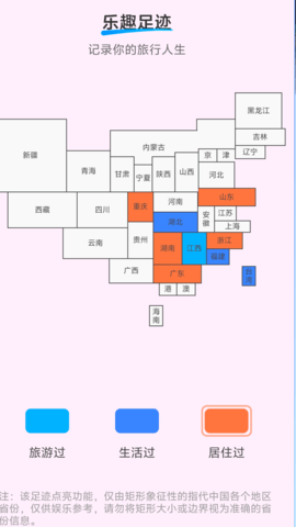 来电听听乐安卓手机版