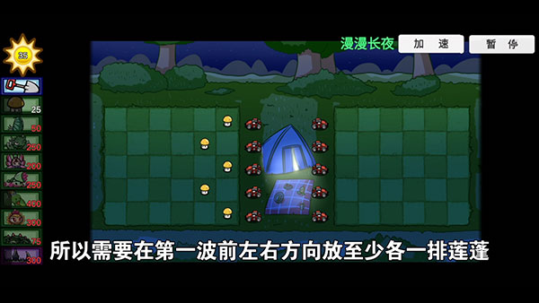 Pvzbt宅宅萝卜图1