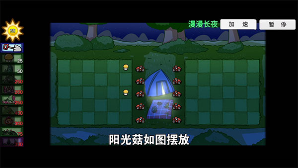 Pvzbt宅宅萝卜最新版