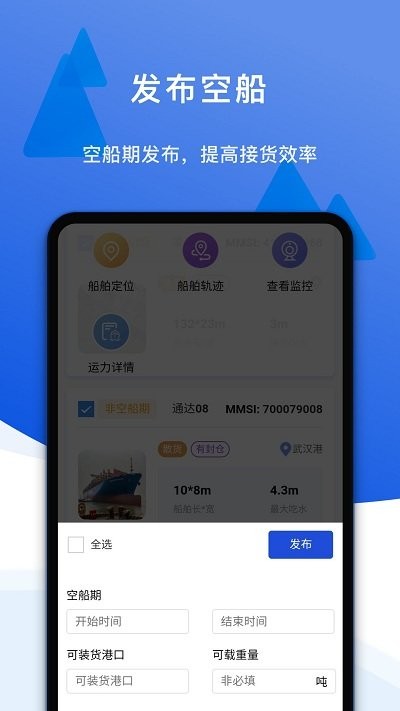 一江通图2