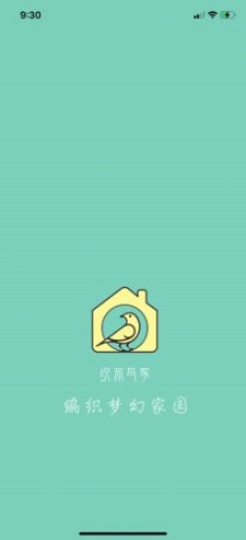 织布鸟家图3