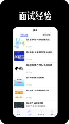 AI职通图1