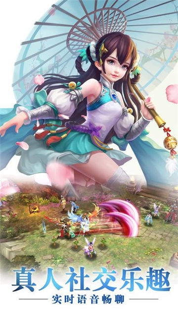 神武之灵最新版图1