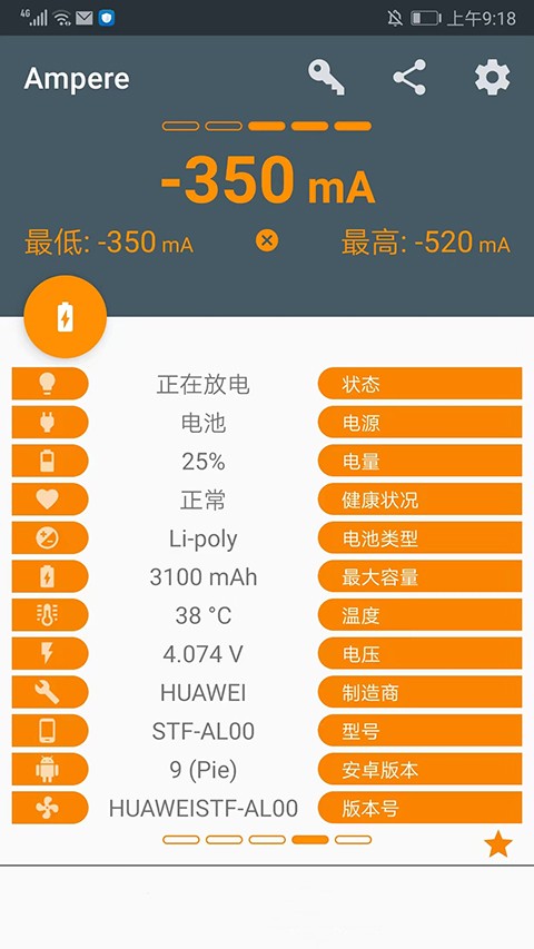 ampere去谷歌汉化版安卓版