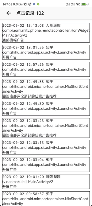 GKD最新版免费版