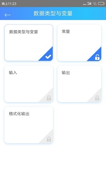 c语言教程电子版