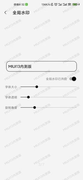 屏幕工具箱最新版免费版