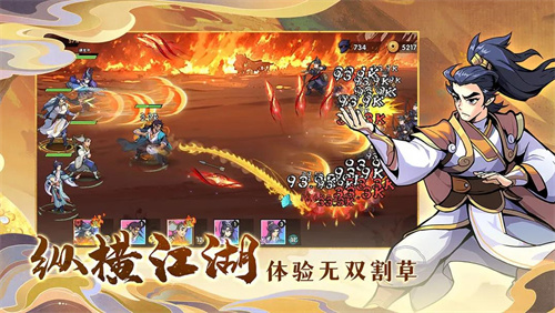 武侠大明星最新版安卓版