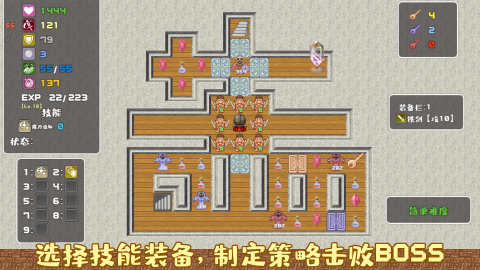 魔塔勇者骑士篇图2