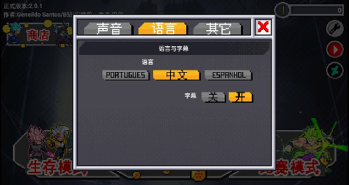 龙珠斗士Z3图1