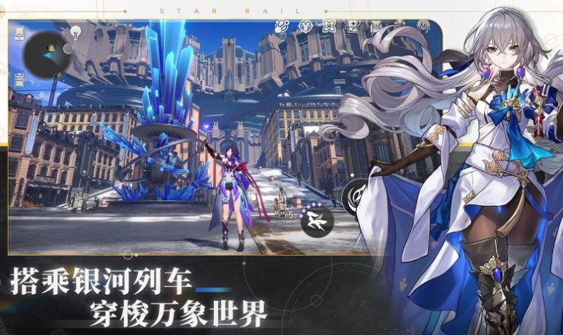 崩坏星穹铁道指令服手机版最新版