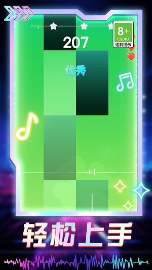 喵喵幻想曲图2