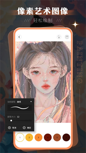 sketchbook妙笔生花最新版