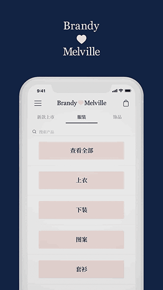 brandymelville最新版1.6.2