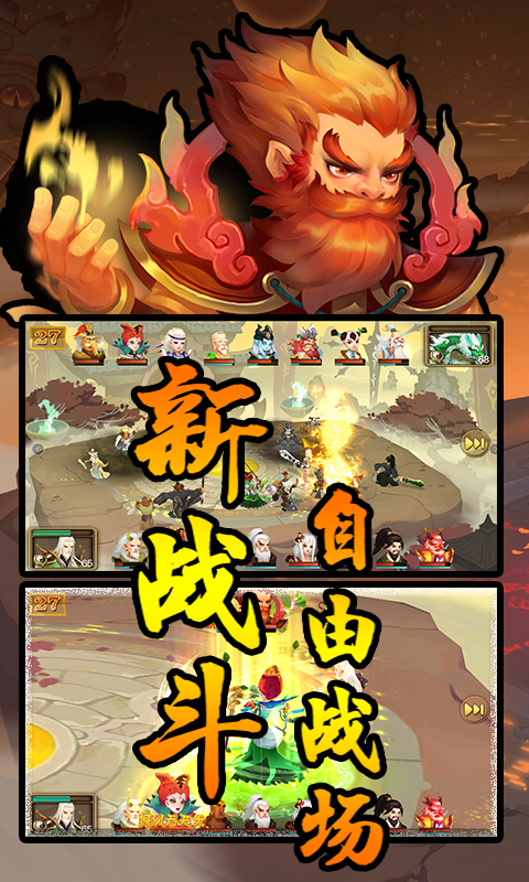 灵剑仙师无限金币版图2