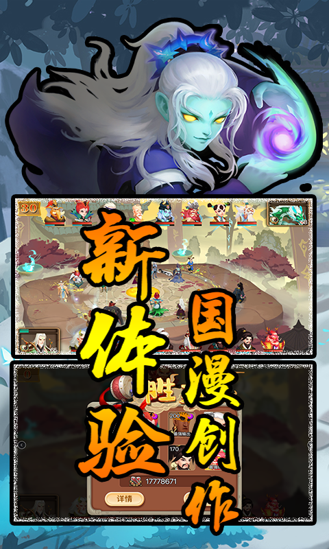 灵剑仙师无限金币版图1