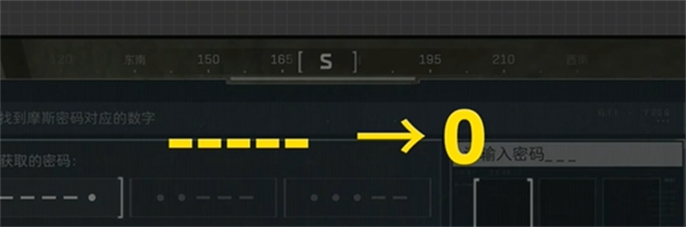 三角洲行动摩斯密码怎么开锁 摩斯密码开锁技巧图5