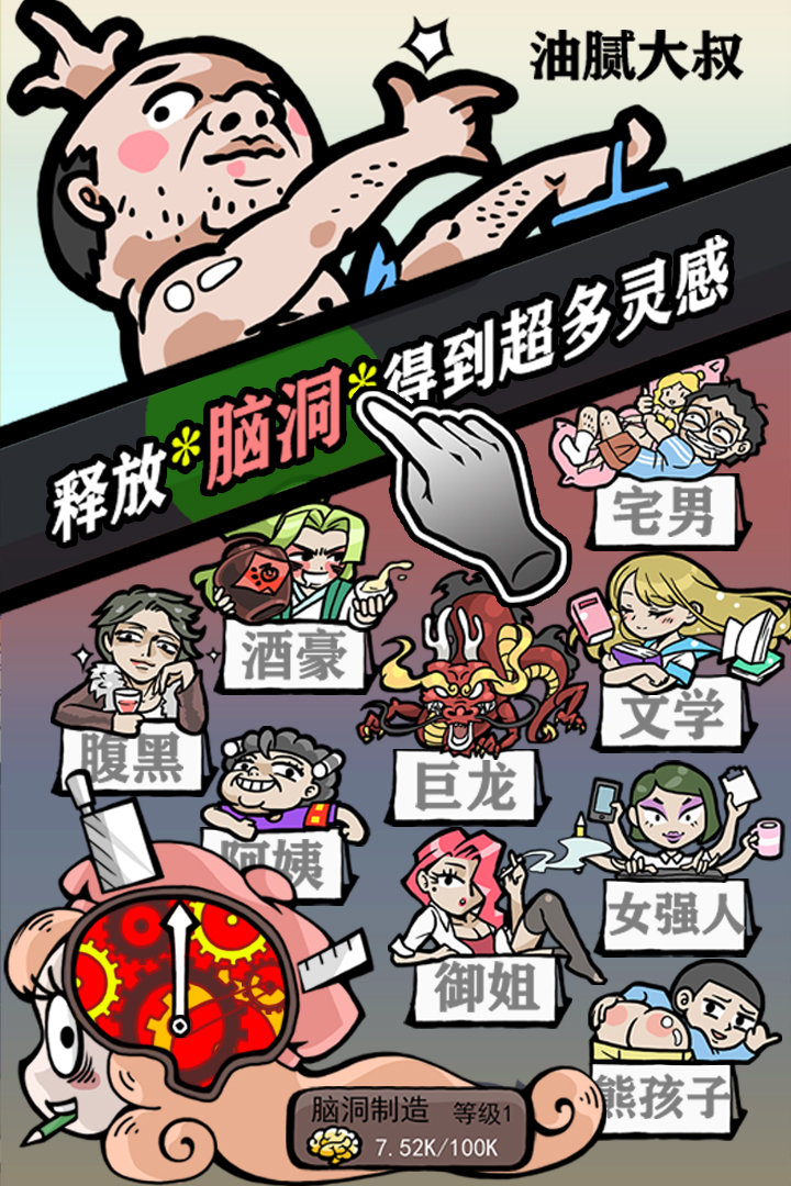 人气王漫画社官方正版