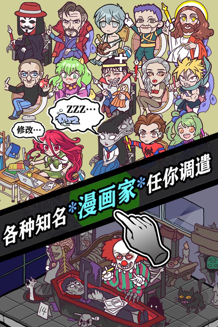 人气王漫画社官方正版图2