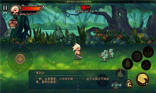 地牢与勇者最新版图3