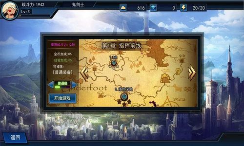 地牢与勇者最新版图1