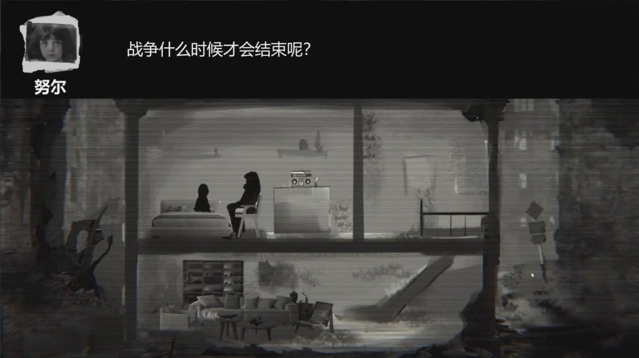 黑暗世界微光最新版图1