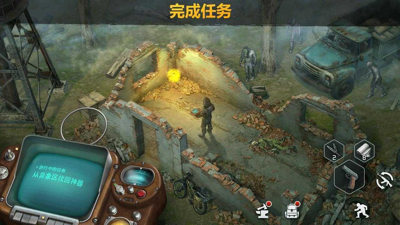 僵尸的黎明图1