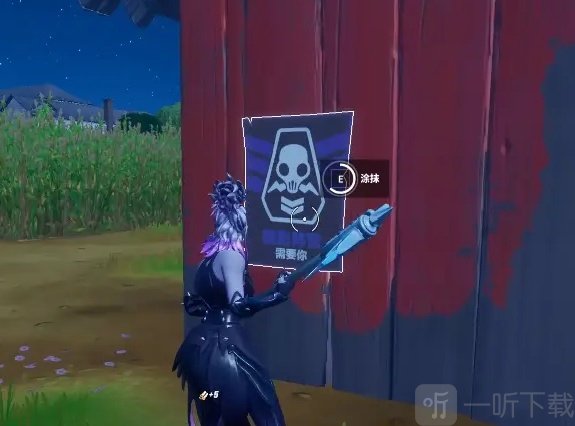 Fortnite堡垒之夜手机版截图14