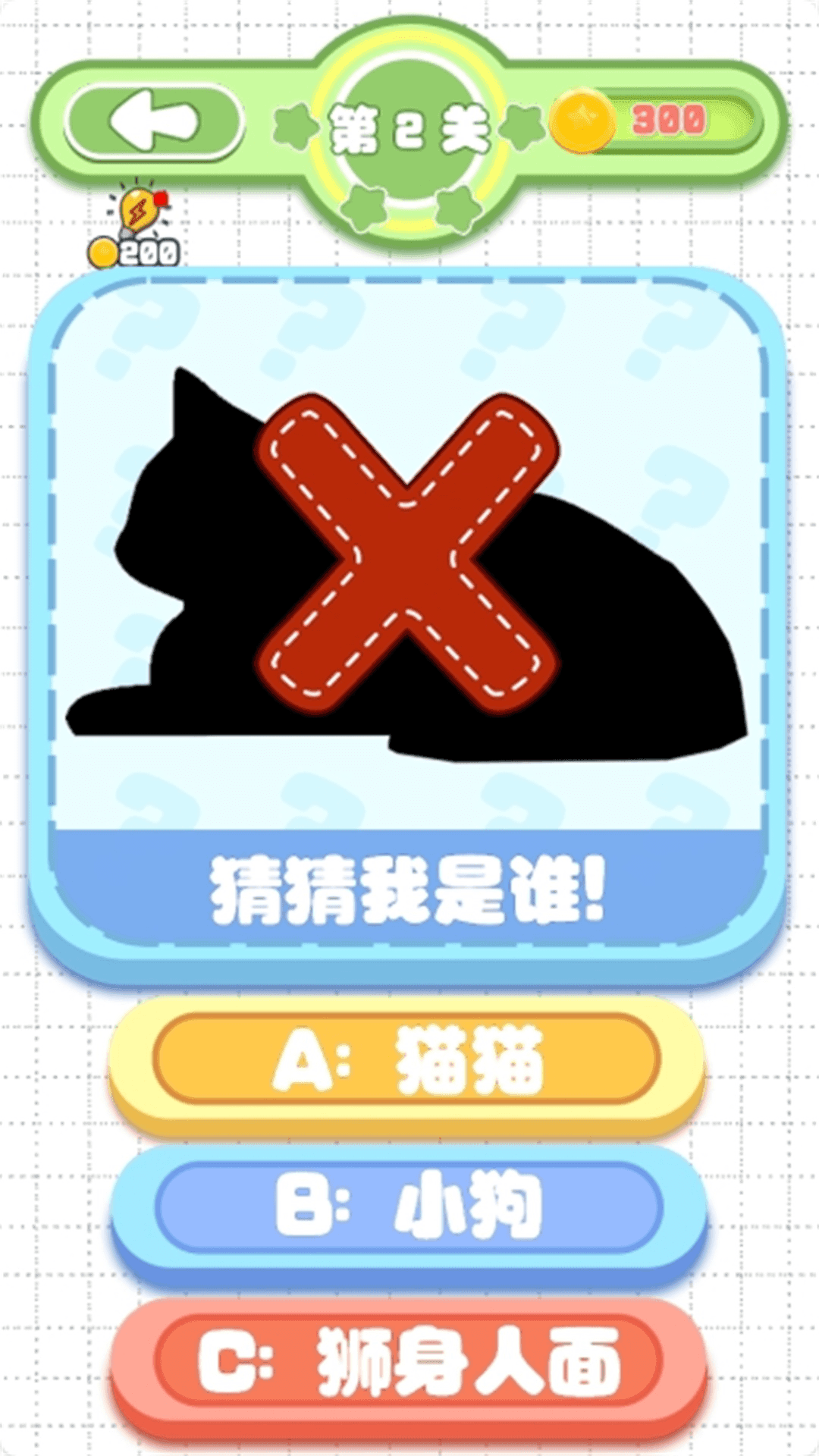 剪影猜猜最新版图1