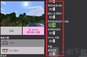 珍妮模组无马赛手机版截图2