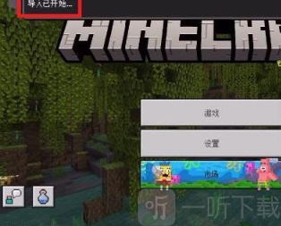 珍妮模组无马赛手机版截图1