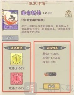 战盟大乱斗最新版截图5