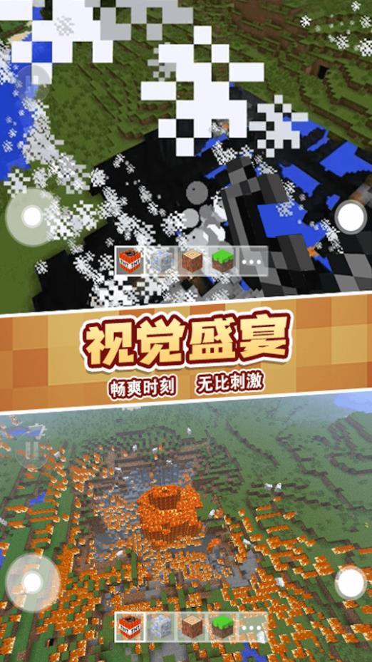 Tnt像素建造最新版图2