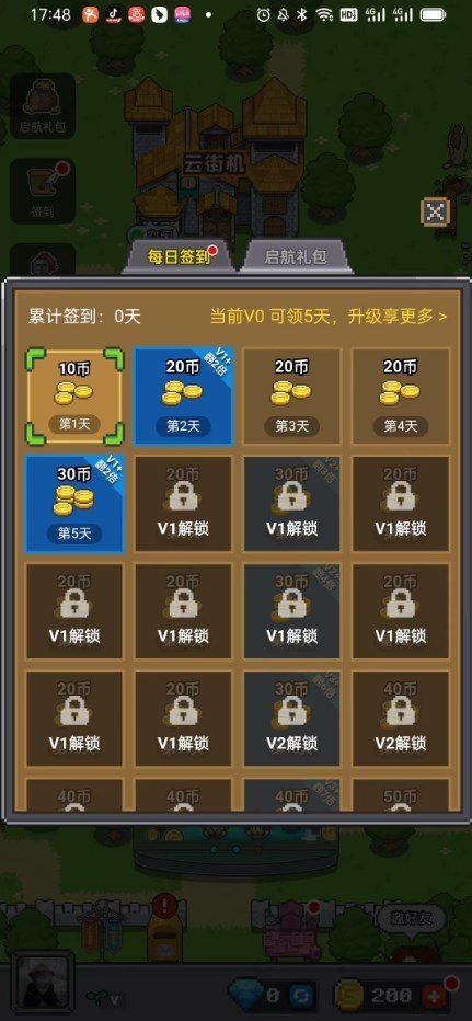 决战马戏团最新版图1