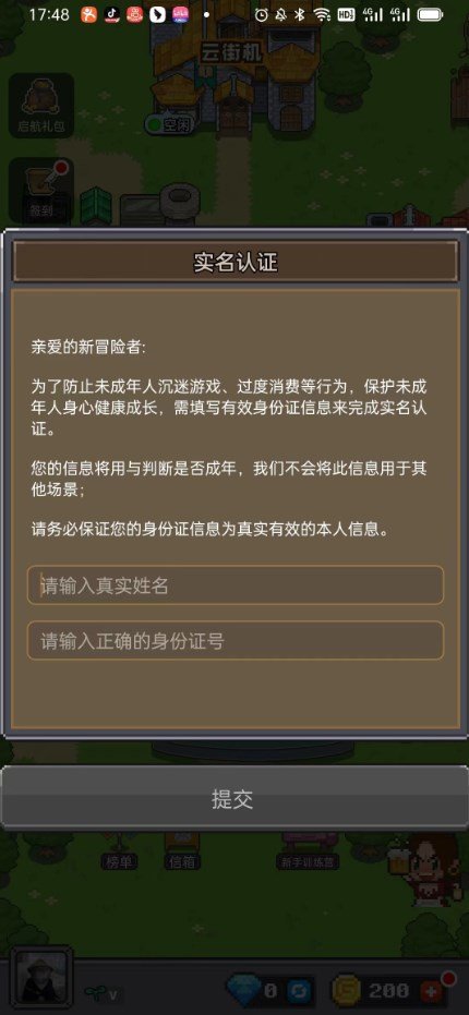 决战马戏团最新版图2