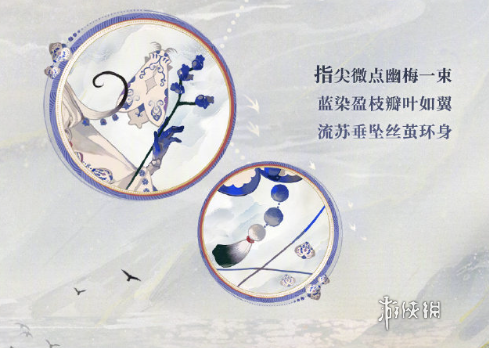 阴阳师虫师青瓷着墨怎么样 阴阳师虫师青瓷着墨细节展示图3